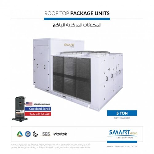 imgi_2_5ceNvGon32wxyMnOwHCZzgYWJSjCN6jFjWvVuHec باكج مركزي بارد موديل P - 7.5