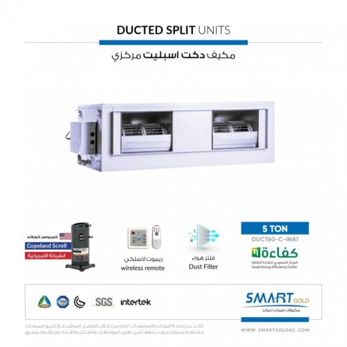 دكت اسبليت بارد موديل C - 60