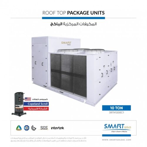 باكج مركزي بارد موديل P - 10