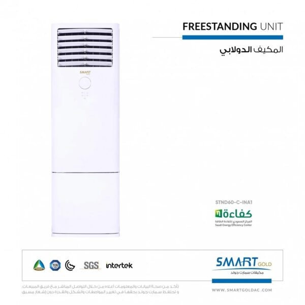 imgi_2_T2FVjhCJhJlhKiBoURknfffIpFLb9nOzKlTlFY5S دولابي بارد موديل F - 60