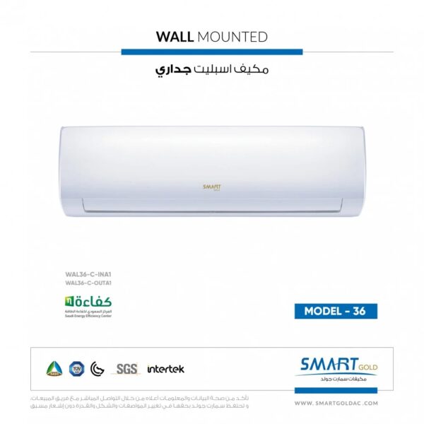 imgi_2_lUlZRiPDn7B733AxADwWxZWrDdeKSE6VvJEaiwIH اسبليت جداري بارد موديل 36- W