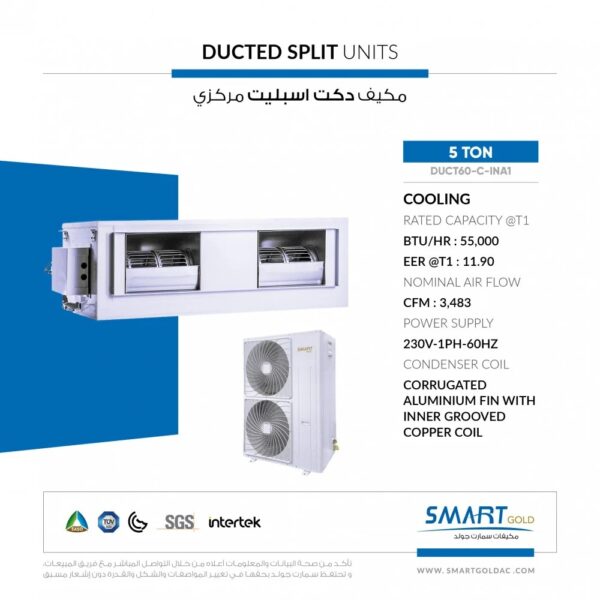 دكت اسبليت بارد موديل C - 60