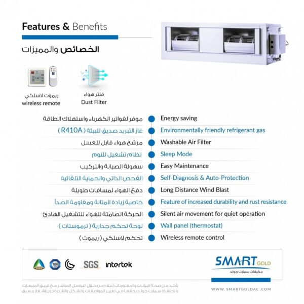 دكت سبليت بارد موديل C - 36
