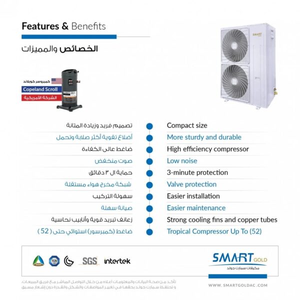 دكت اسبليت بارد موديل C - 60
