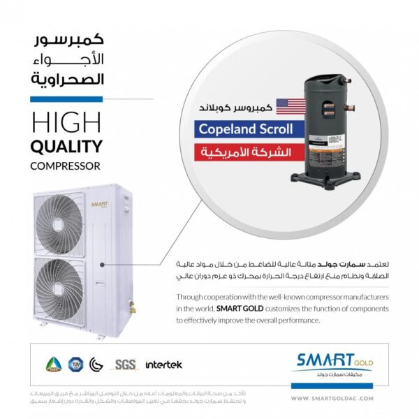 دكت اسبليت بارد موديل C - 70